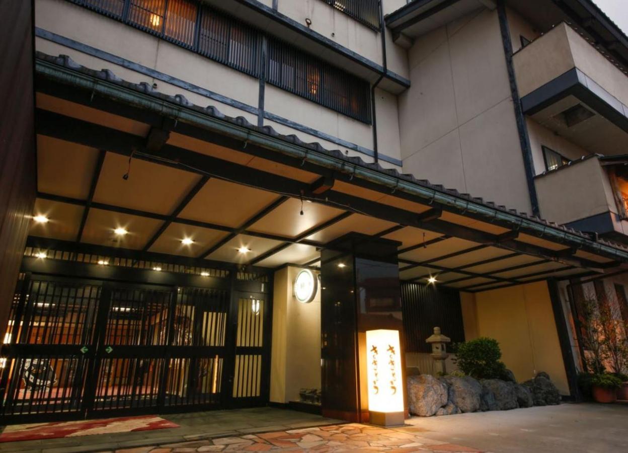 Hokuriku Yamashiro Onsen Hotel Kikyou Кага Экстерьер фото